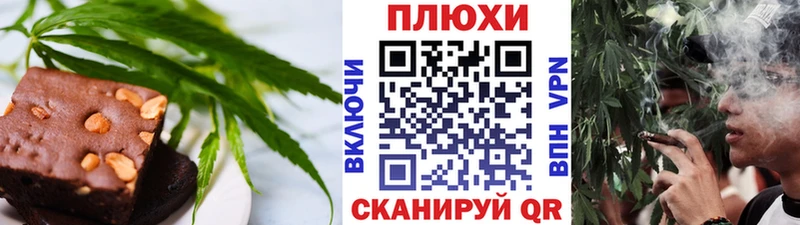 Cannafood марихуана  Купить  Кораблино 