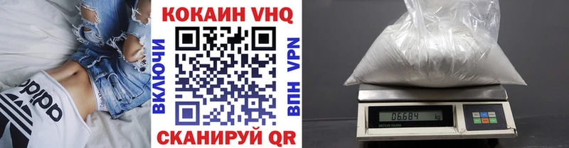 COCAIN Columbia  Купить  Кораблино 