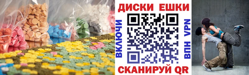 Экстази 300 mg  Купить где  Кораблино 