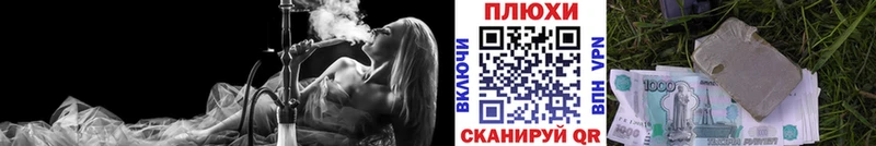 ГАШИШ Ice-O-Lator  Купить где  Кораблино 