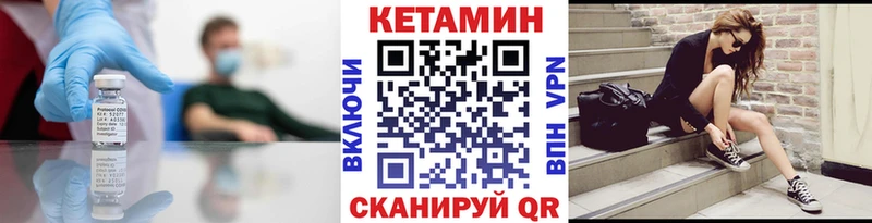 Кетамин ketamine  Купить  Кораблино 