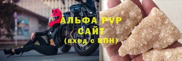 мефедрон VHQ Горнозаводск
