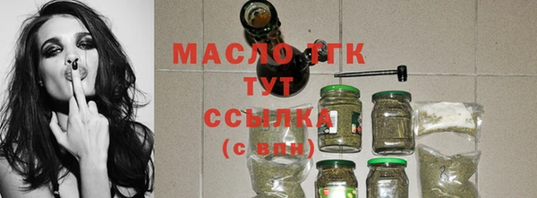 дистиллят марихуана Горно-Алтайск