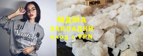 марихуана Горняк
