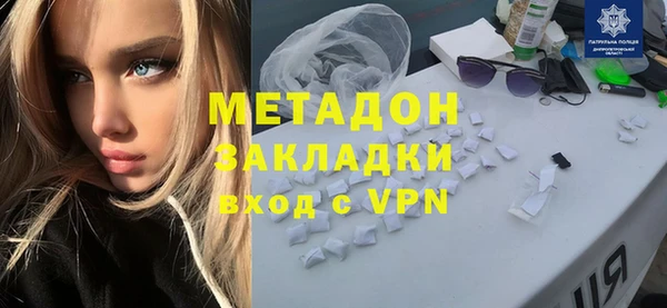 дистиллят марихуана Горно-Алтайск