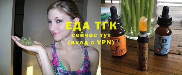 мефедрон VHQ Горнозаводск