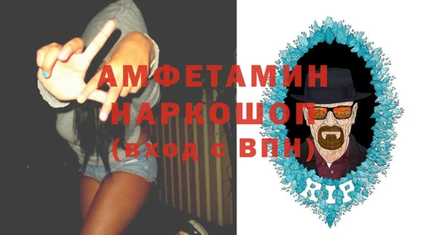 мефедрон VHQ Горнозаводск