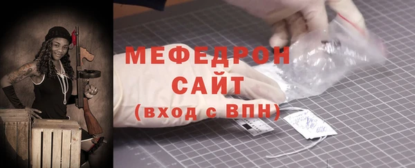 марихуана Горняк