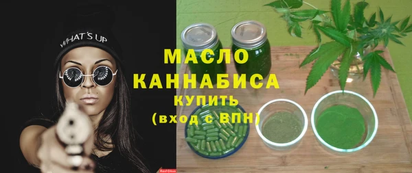дистиллят марихуана Горно-Алтайск