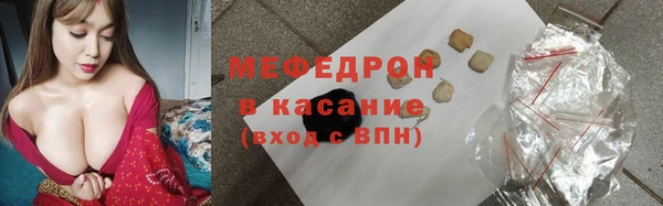 мефедрон VHQ Горнозаводск