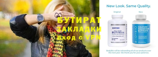 марихуана Горняк