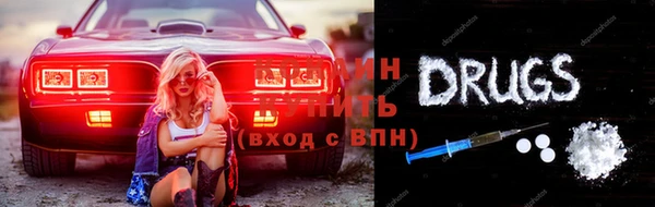 дистиллят марихуана Горно-Алтайск