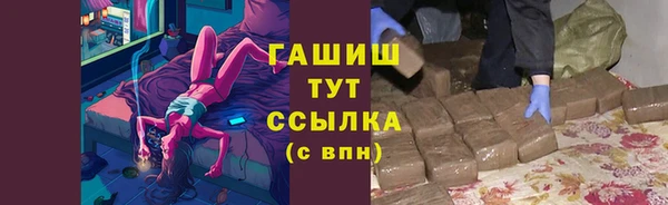 марихуана Горняк
