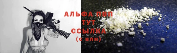 дистиллят марихуана Горно-Алтайск