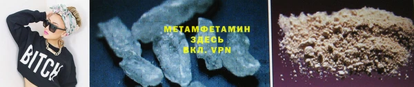 мефедрон VHQ Горнозаводск