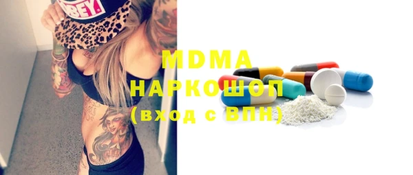 марихуана Горняк