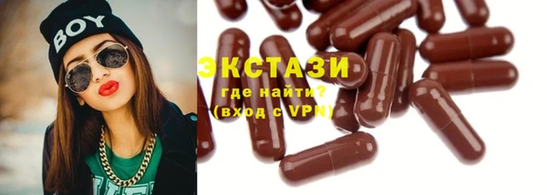 мефедрон VHQ Горнозаводск