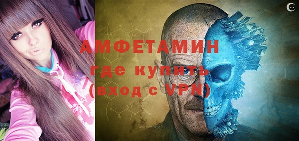 мефедрон VHQ Горнозаводск
