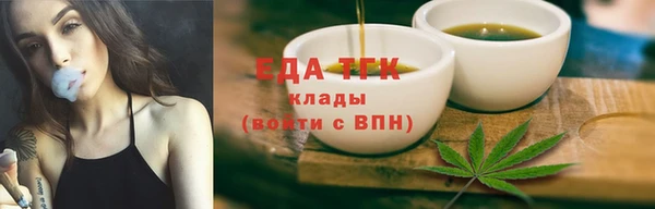 марихуана Горняк