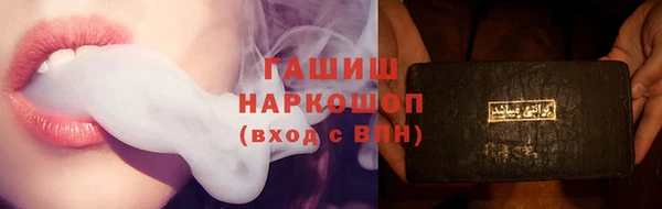 мефедрон VHQ Горнозаводск
