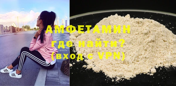 мефедрон VHQ Горнозаводск