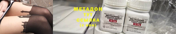 дистиллят марихуана Горно-Алтайск