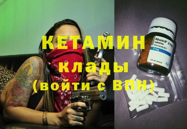 дистиллят марихуана Горно-Алтайск