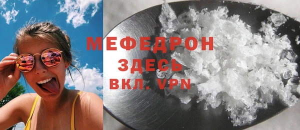 мефедрон VHQ Горнозаводск