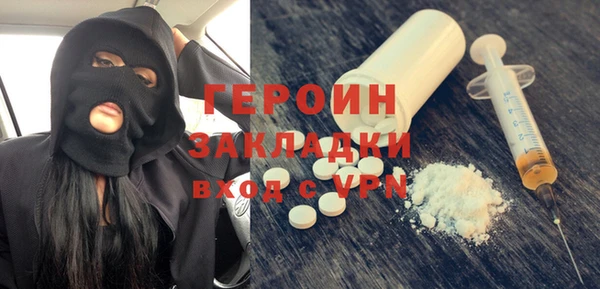 мефедрон VHQ Горнозаводск