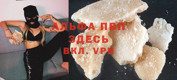 мефедрон VHQ Горнозаводск