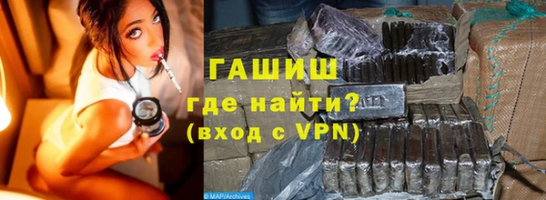 марихуана Горняк
