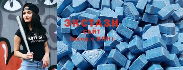 марихуана Горняк