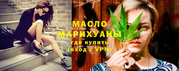 дистиллят марихуана Горно-Алтайск