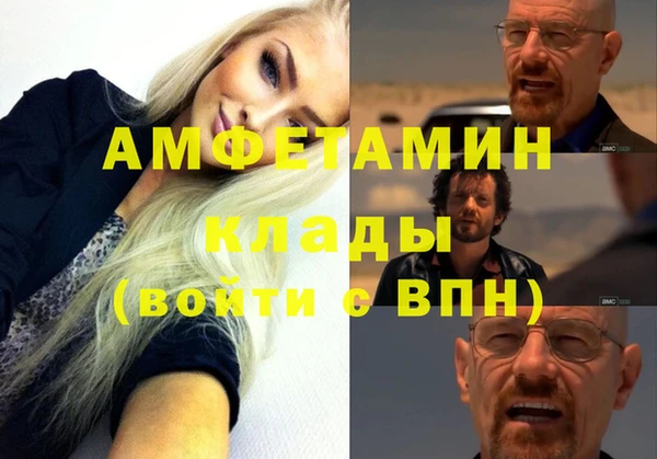 марихуана Горняк