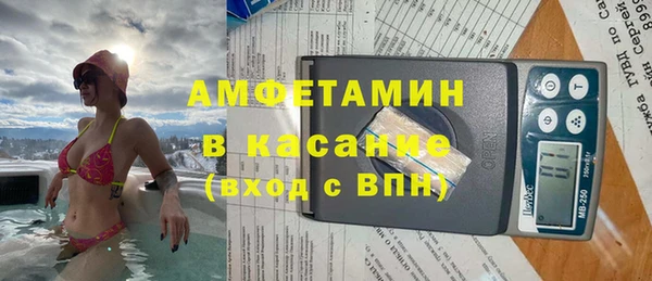 мефедрон VHQ Горнозаводск