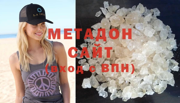 мефедрон VHQ Горнозаводск