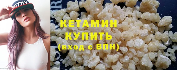 дистиллят марихуана Горно-Алтайск