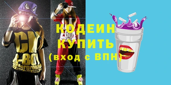 марихуана Горняк