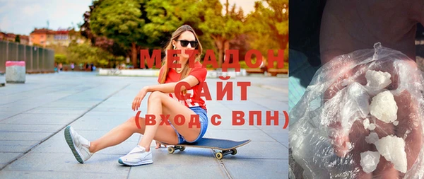 дистиллят марихуана Горно-Алтайск