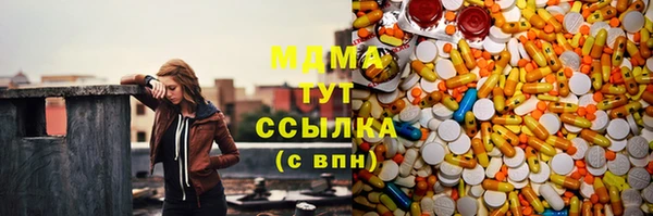 дистиллят марихуана Горно-Алтайск