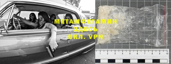 дистиллят марихуана Горно-Алтайск