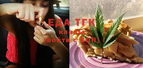 мефедрон VHQ Горнозаводск
