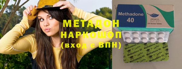 дистиллят марихуана Горно-Алтайск