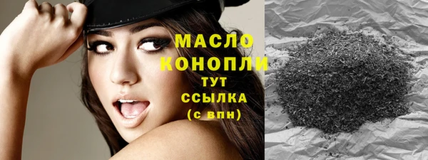 марихуана Горняк
