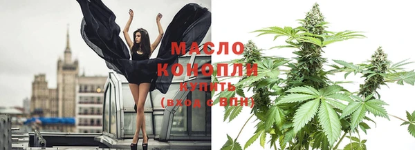 марихуана Горняк