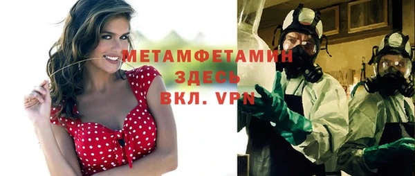 марихуана Горняк