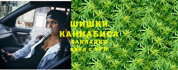 марихуана Горняк