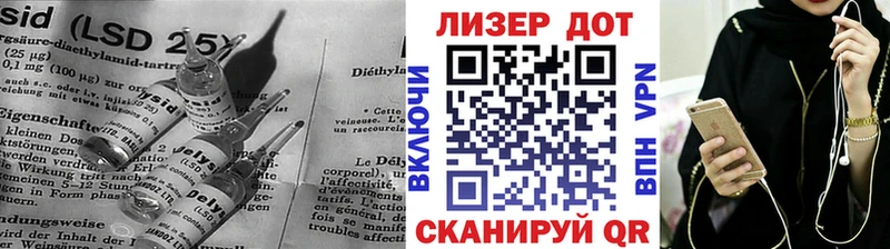 Купить  Кораблино  ЛСД экстази кислота 