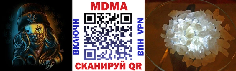 МДМА crystal  Купить где  Кораблино 