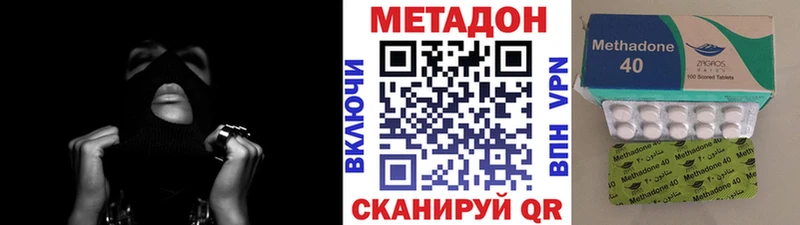 Купить закладки  Кораблино  Метадон белоснежный 